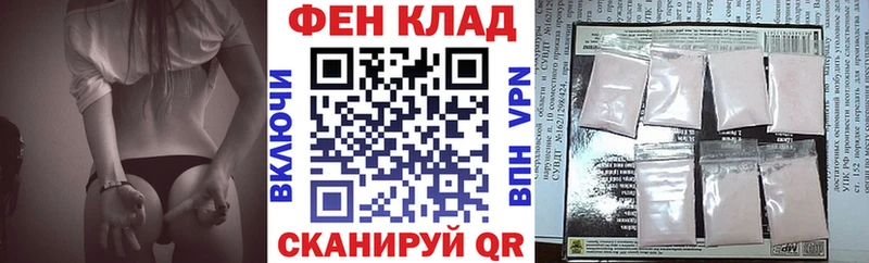 Амфетамин Розовый Сердобск