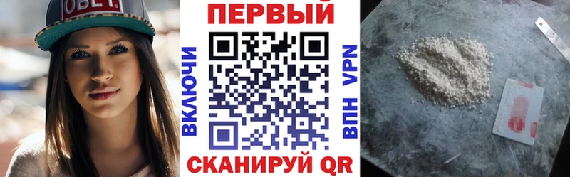 наркотики  Сердобск  АМФ 97% 