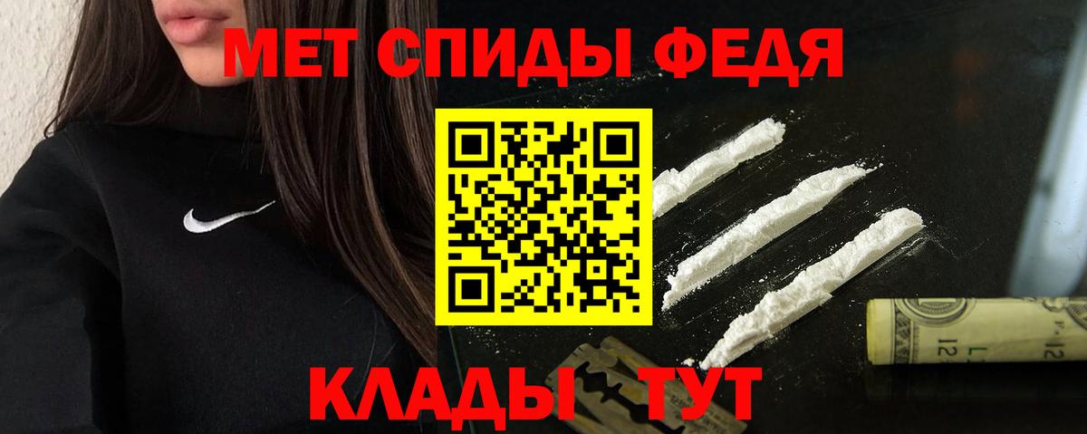 Amphetamine Premium  АМФЕТАМИН  Сердобск 