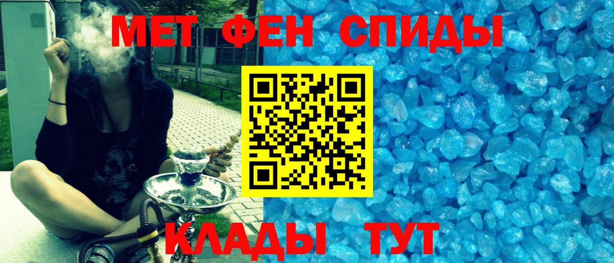 Amphetamine 98%  АМФЕТАМИН  Amphetamine  Сердобск  Вход с VPN 