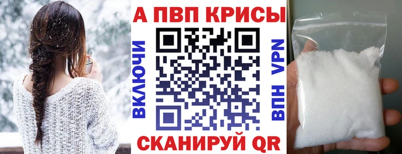 Альфа ПВП мука  Сердобск 