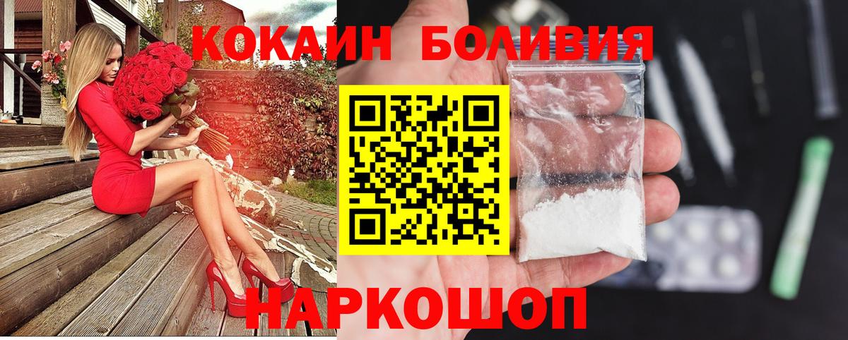 COCAIN 98%  КОКАИН 99%  Сердобск 