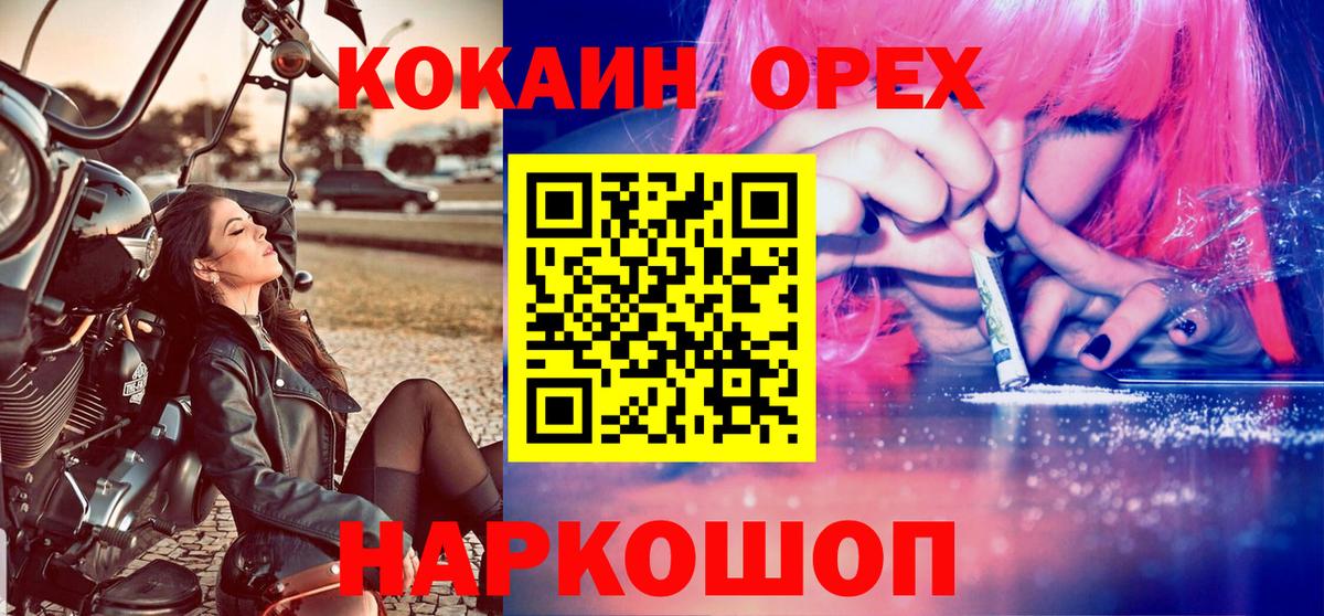 КОКАИН VHQ  КОКАИН Эквадор  Вход с VPN  Сердобск 