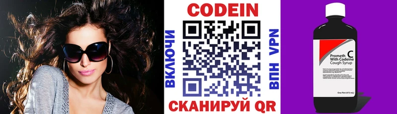 даркнет формула  сколько стоит  Сердобск  Codein напиток Lean (лин)  кракен онион 