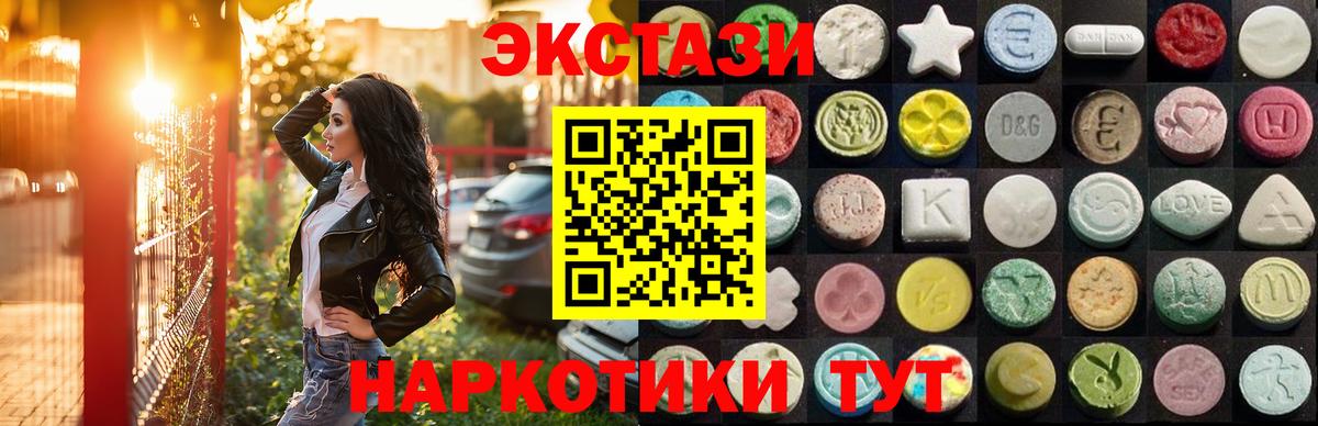 Ecstasy  Экстази бентли  Сердобск  Ecstasy круглые 
