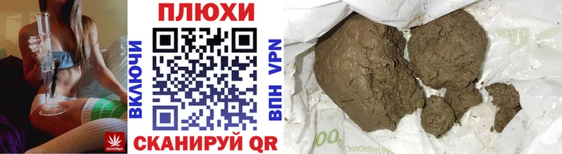 ГАШИШ hashish кракен Сердобск купить сайты