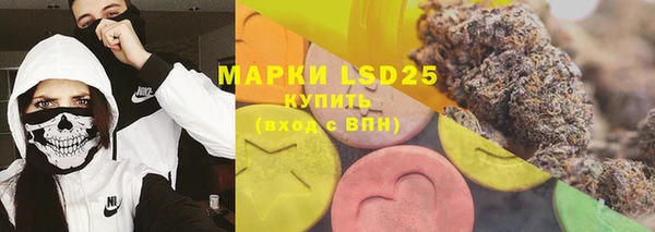 мефедрон Орехово-Зуево