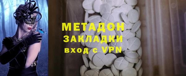 гидра Магас