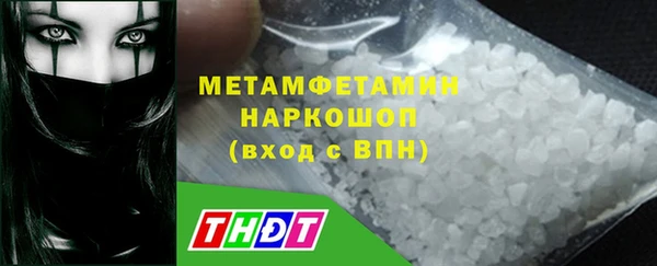 дживик Лабытнанги