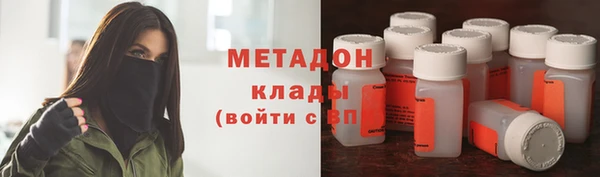 молекула духа Новый Уренгой