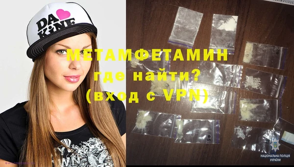 гидра Магас