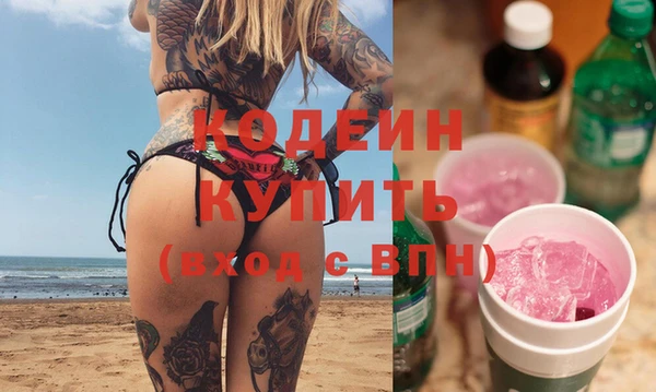 молекула духа Новый Уренгой