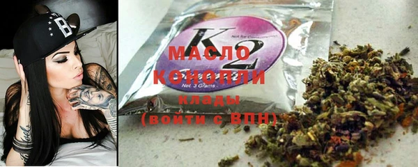 каннабис Майский