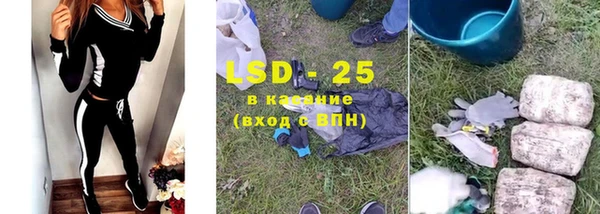 марки lsd Магадан