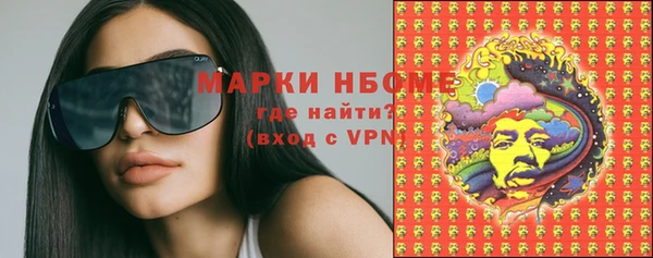 мескалин Ладушкин