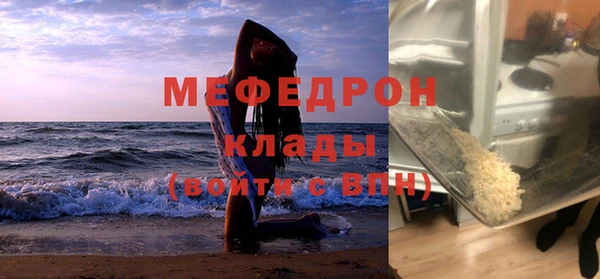 мескалин Ладушкин