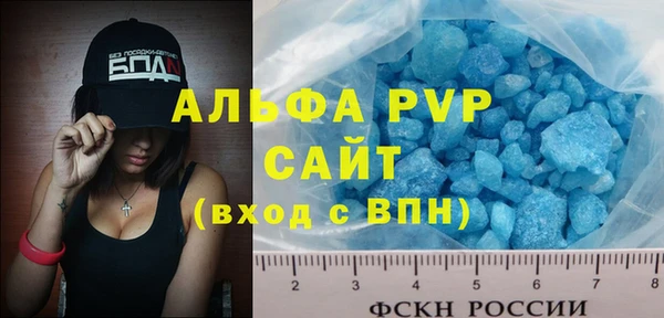 дживик Лабытнанги