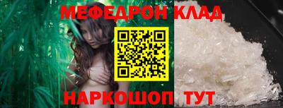 каннабис Гусь-Хрустальный