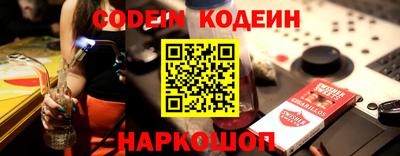 шишки Абакан