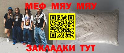 синтетический гашиш Гусев