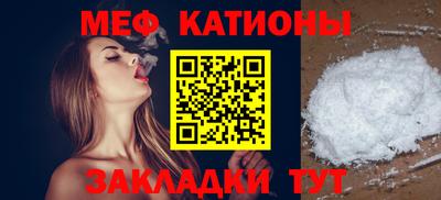 шишки Абакан