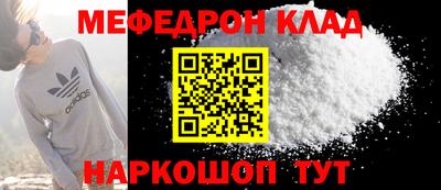 шишки Абакан