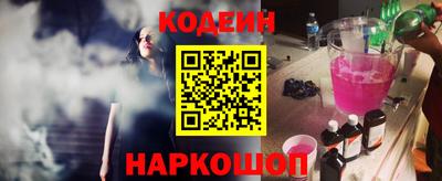 герыч Гусиноозёрск