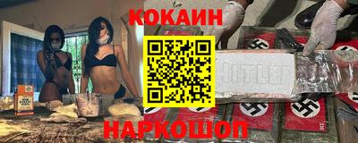 герыч Гусиноозёрск