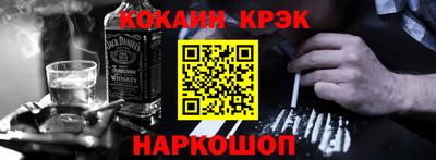 синтетический гашиш Гусев
