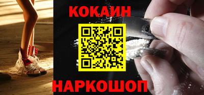синтетический гашиш Гусев