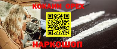 синтетический гашиш Гусев