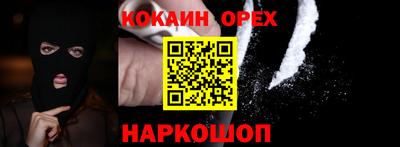 герыч Гусиноозёрск