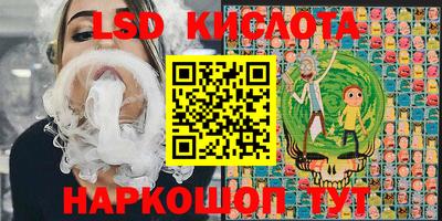 синтетический гашиш Гусев