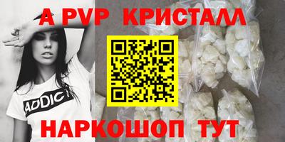 герыч Гусиноозёрск