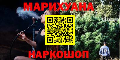 герыч Гусиноозёрск