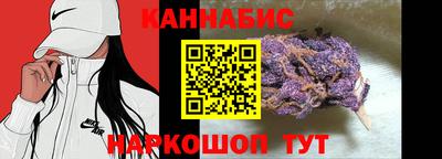 синтетический гашиш Гусев