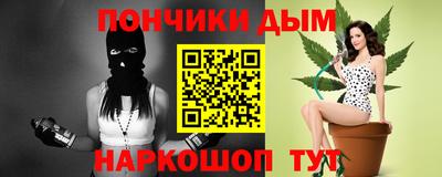 синтетический гашиш Гусев