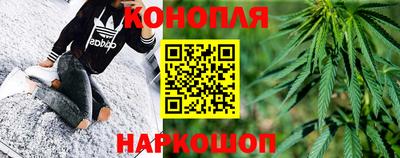 каннабис Гусь-Хрустальный