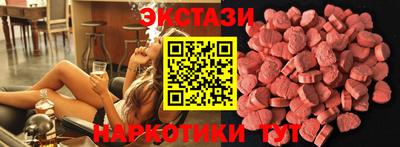 MDMA Абинск