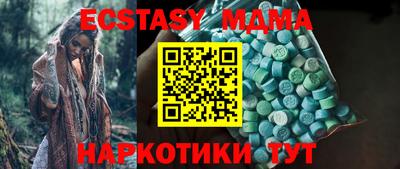 синтетический гашиш Гусев
