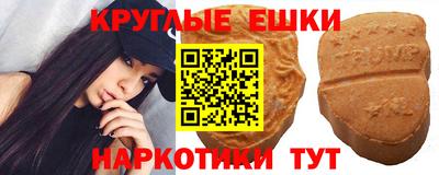 герыч Гусиноозёрск