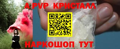 каннабис Гусь-Хрустальный