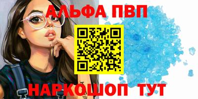 индика Азнакаево