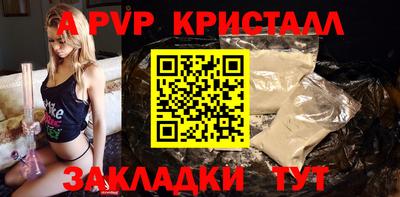 герыч Гусиноозёрск