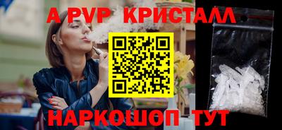 синтетический гашиш Гусев