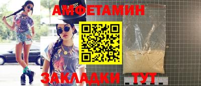 шишки Абакан