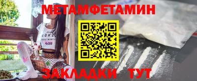 синтетический гашиш Гусев