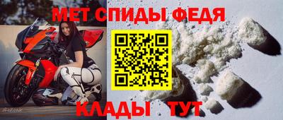 шишки Абакан