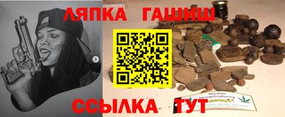 шишки Абакан