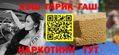 герыч Гусиноозёрск